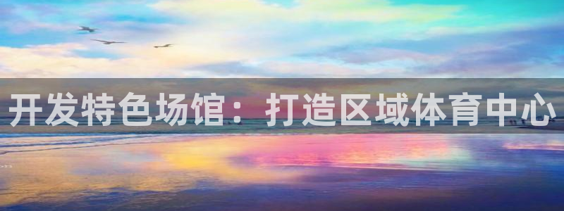 尊龙凯时旗舰厅百家乐下载