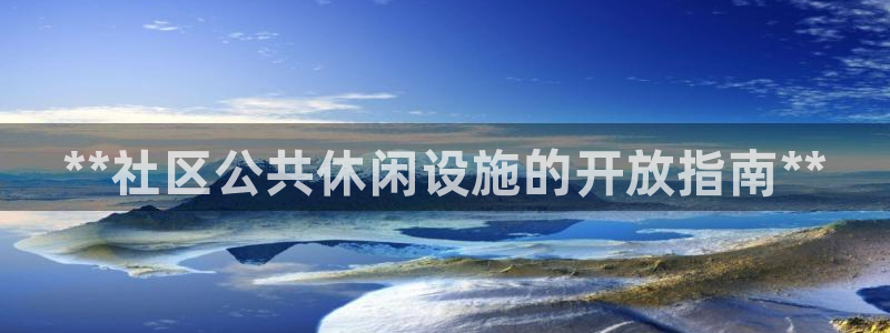 尊龙凯时百万奖池