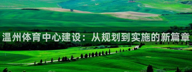 尊龙凯时登陆网址