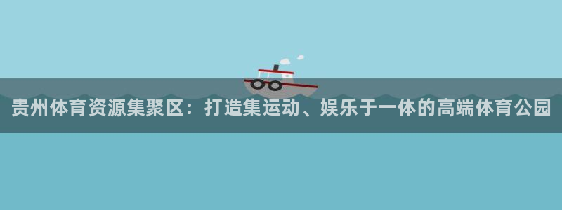 尊龙凯时注册地址