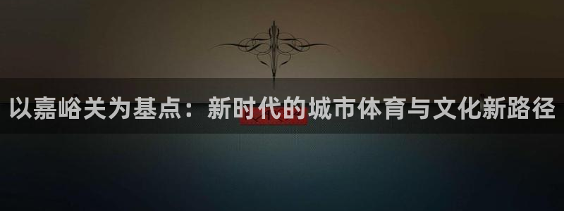 尊龙传奇英文怎么写