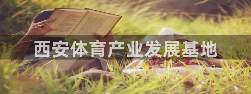 尊龙凯时赢不了