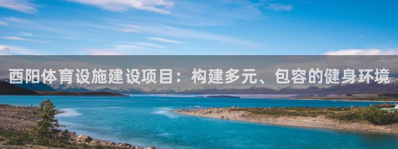 凯时国际app首页