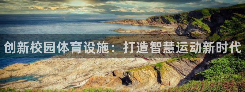 尊龙凯时ag旗舰厅登陆