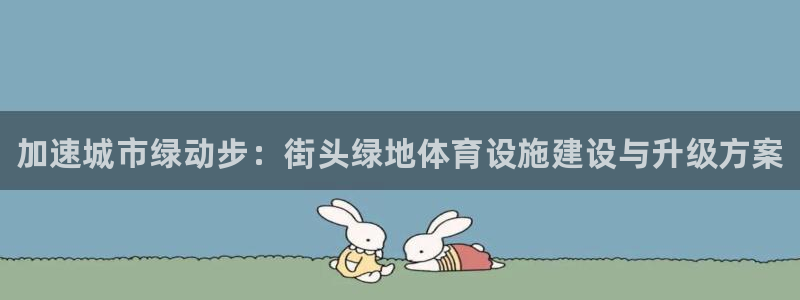 尊龙官网免费下载